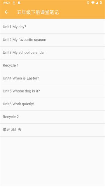 致用英语小学版第三版