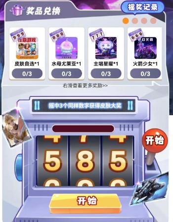 玩皮我最牛app 玩皮我最牛app