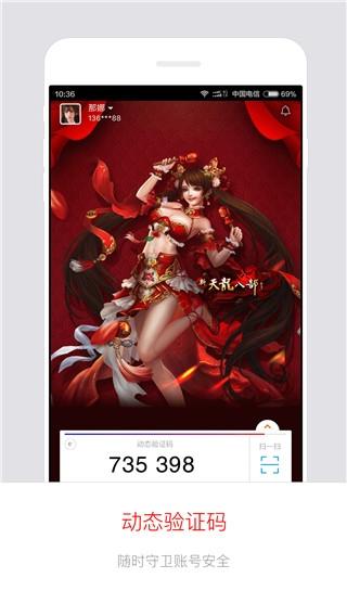 畅游+下载官方版+下载官方版