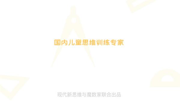 魔数精灵可可app