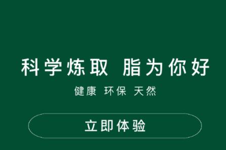 石油树脂网app