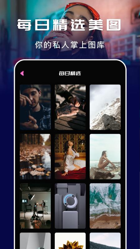 贴贴桌面app截图2