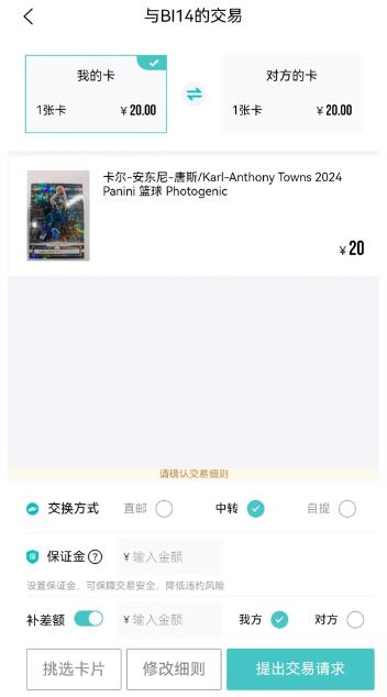 微卡家app下载安卓版