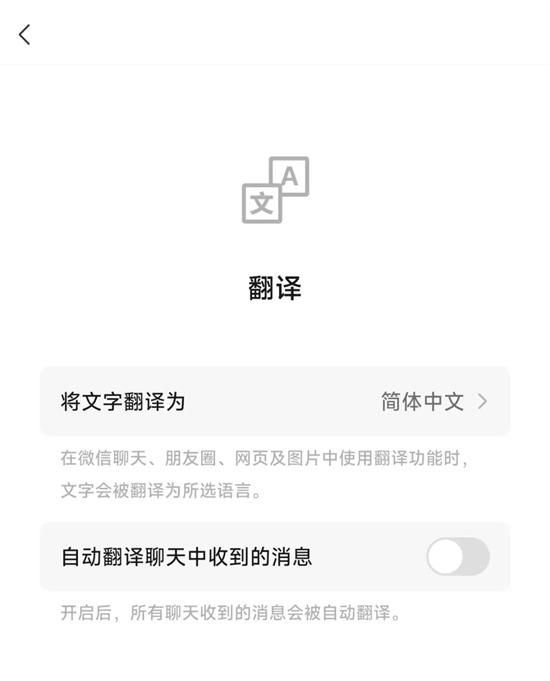 微信8.0.57下载官方正版