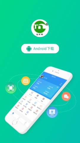 智慧南环桥app 智慧南环桥app