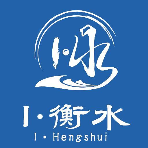 i衡水客户端