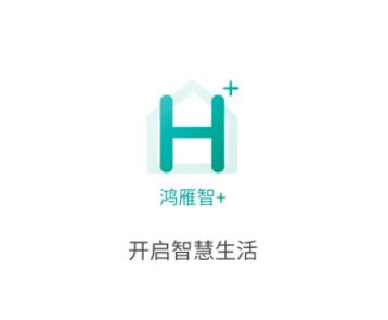 鸿雁智+app 鸿雁智+app