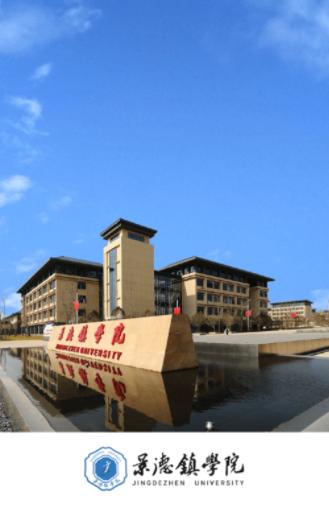 智慧景院app下载