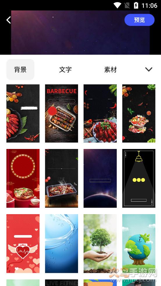 云川广告设计app截图1