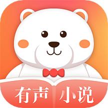 有声小说免费听书app