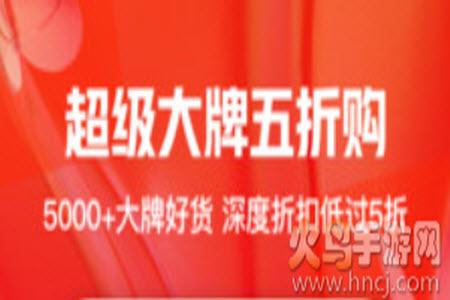 一淘网app官方版