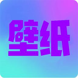 最美动态壁纸官方版