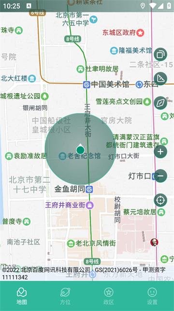 3D卫星高清实景地图最新版