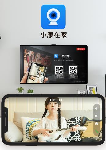 小康在家app下载安卓 小康在家app下载安卓