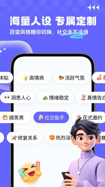 YOYO输入法app