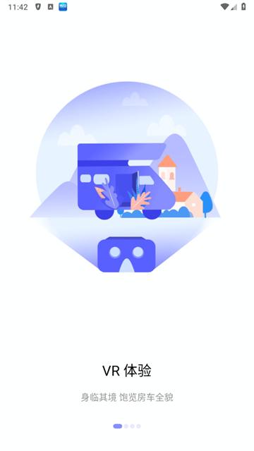 窝友自驾官方版车机版