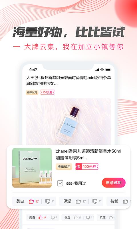 加立小镇最新版截图3