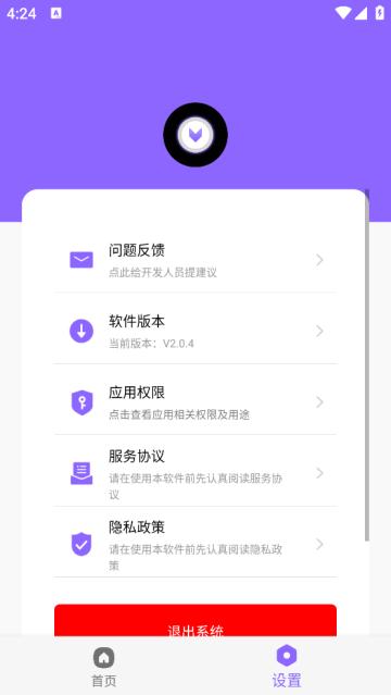智能悬浮球app