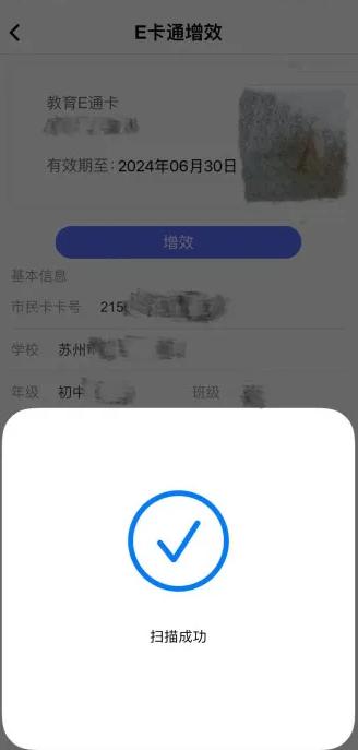 智慧苏州app下载安装