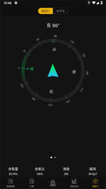 GPS实时海拔手机版
