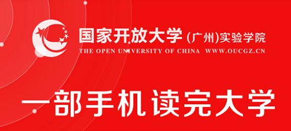 广州实验学院app下载 广州实验学院app下载