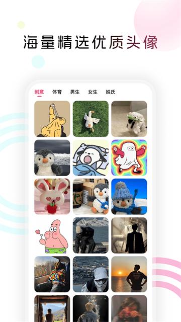 趣美壁纸app