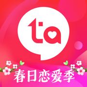 等Ta极速版app