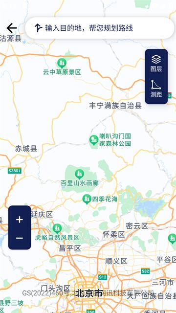 云导航助手app