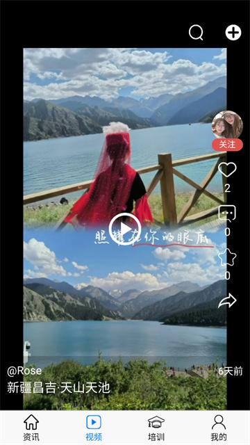 智慧强安app安卓版