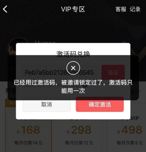 微脉水印相机下载安装