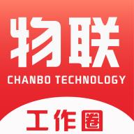 物联工作圈app下载官方最新版本