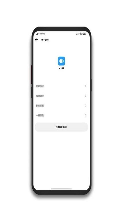 简记云笔记app截图0