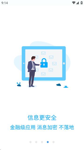 有联app官方下载