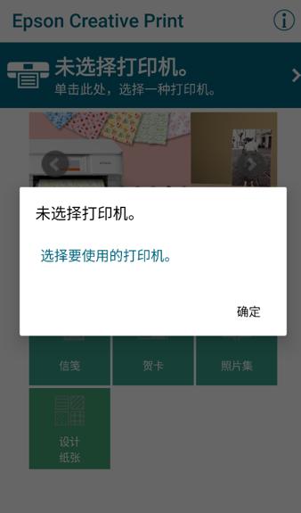 Creative Print软件