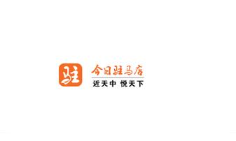 今日驻马店APP下载