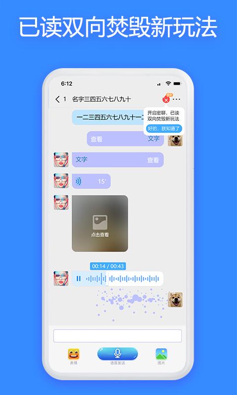 JSPP app截图0