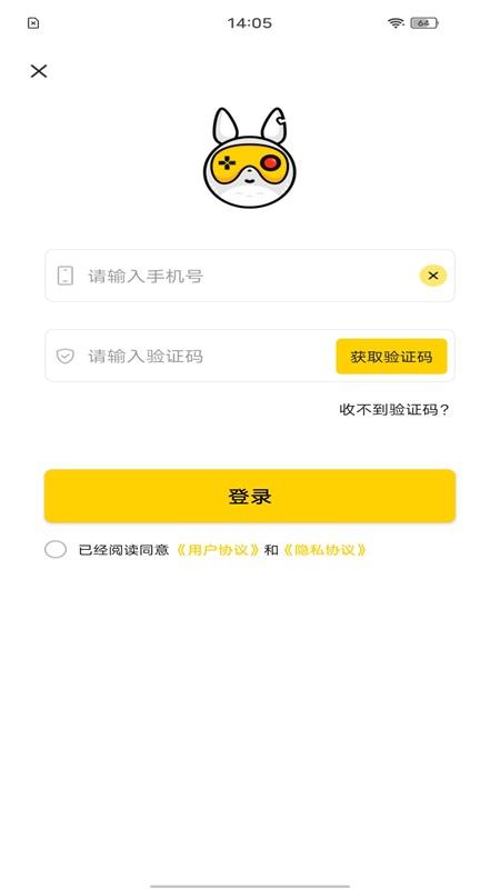 龙猫游戏服务app截图0