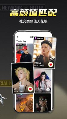 积目下载最新版本2024下载最新版本2024