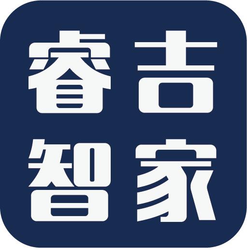 睿吉智家app