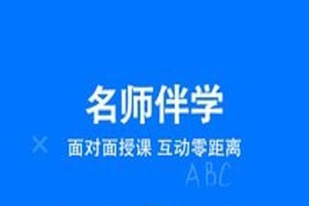 科都考研app