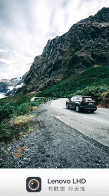 lenovo lhd 行车记录仪 app下载 lenovo lhd 行车记录仪 app下载
