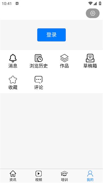智慧强安app安卓版