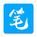 笔趣阁免广告纯净版下载