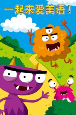 口袋爱美语app下载安卓版 口袋爱美语app下载安卓版