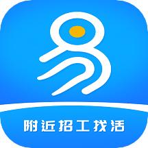 易招工Pro app