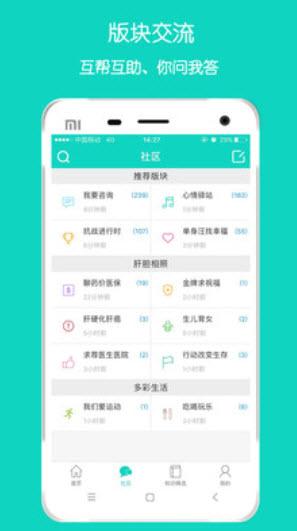 亿友app免费版本截图1