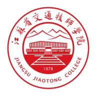 交院e通app下载安装