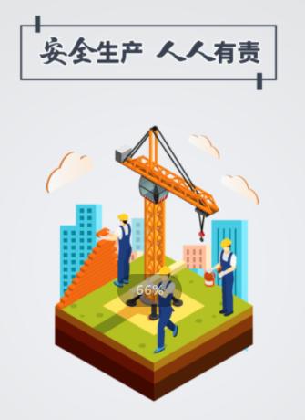 安全学院1.4.6下载 安全学院1.4.6下载