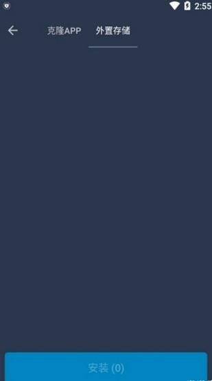 安卓11框架免root防闪退