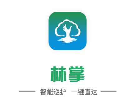 林掌app 林掌app